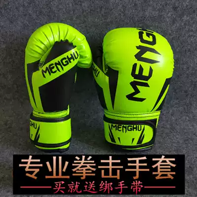 Sanda boxing sets adult fighting gloves men and women Muay Thai training young professional sandbag boxing sets
