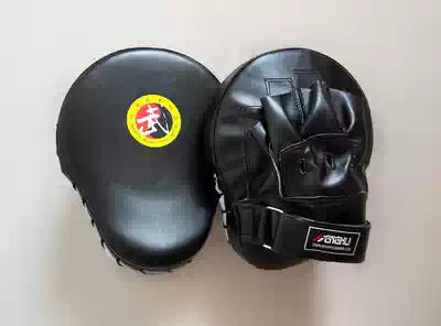 Adult children boxer target Sanda strike training five-finger arc target boxing taekwondo leg target baffle