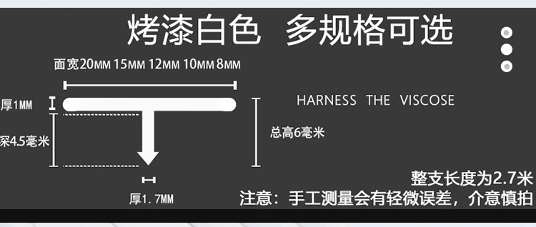 铝合金白色阳角收边条瓷砖护角包边条护墙角L型瓷白墙角转角U型条详情11