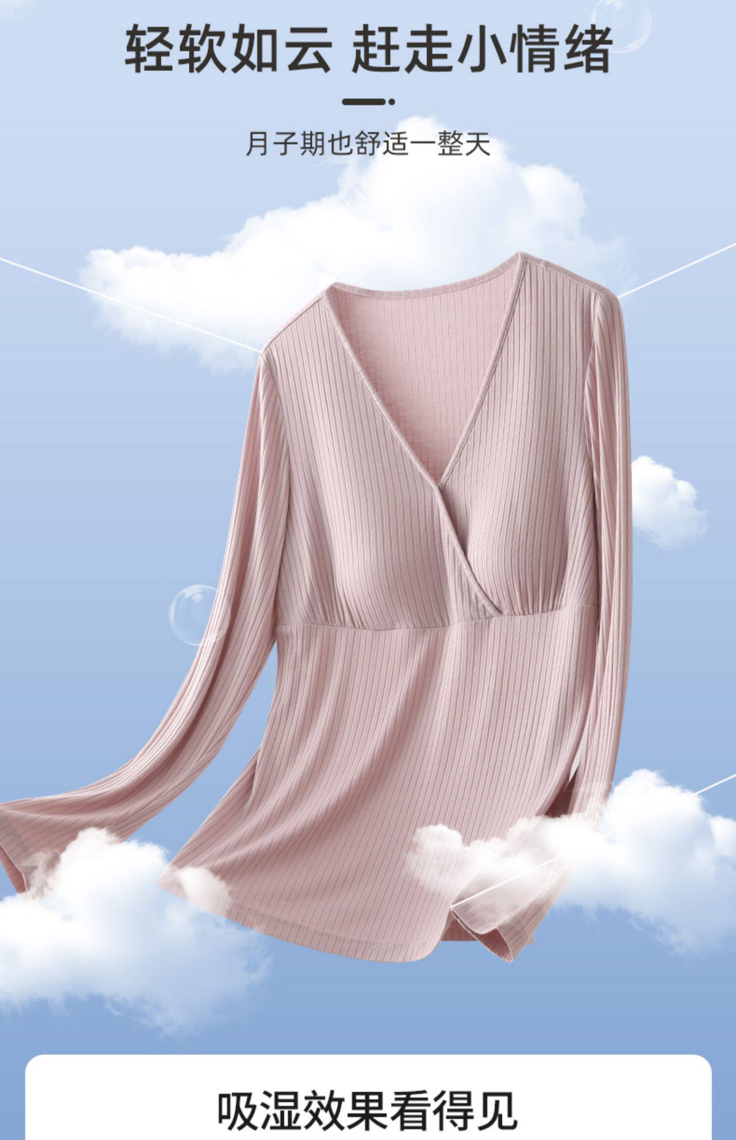 Одежда для отдыха 哺乳衣外出辣妈款哺乳上衣月子服喂奶打底衫春秋款夏季家居服套装 M degrees Korea