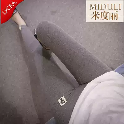 Pregnant women's pants in spring and autumn wear pregnant women's pants thin trousers autumn wear nine-point pipe pants Autumn Tide