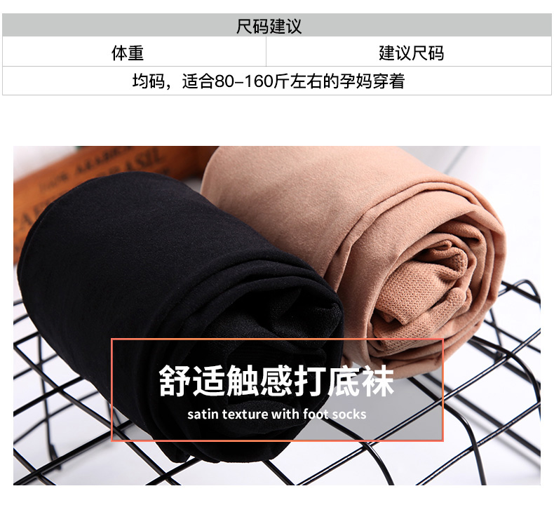 Phụ nữ mang thai quần legging phụ nữ cộng với quần nhung dày cho bà bầu quần mùa thu đông quần bầu trắng