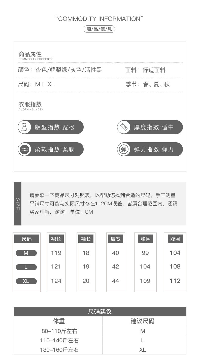 Платье для беременных 米度丽孕妇装夏装上衣孕妇连衣裙夏季外出时尚高端短袖t恤长裙子 M degrees Korea
