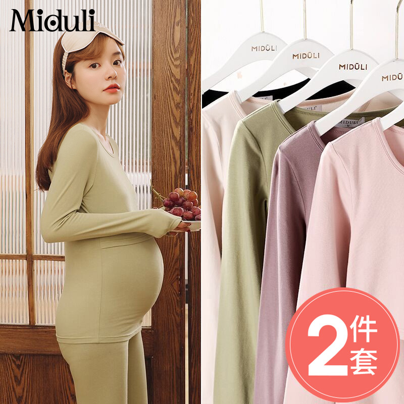 Pregnant Woman Autumn Clothes Autumn Pants Suit Lactation Postnatal Month AUTUMN CLOTHES PYJAMAS PURE COTTON PREGNANT WOMAN WARM UNDERWEAR AUTUMN WINTER-Taobao