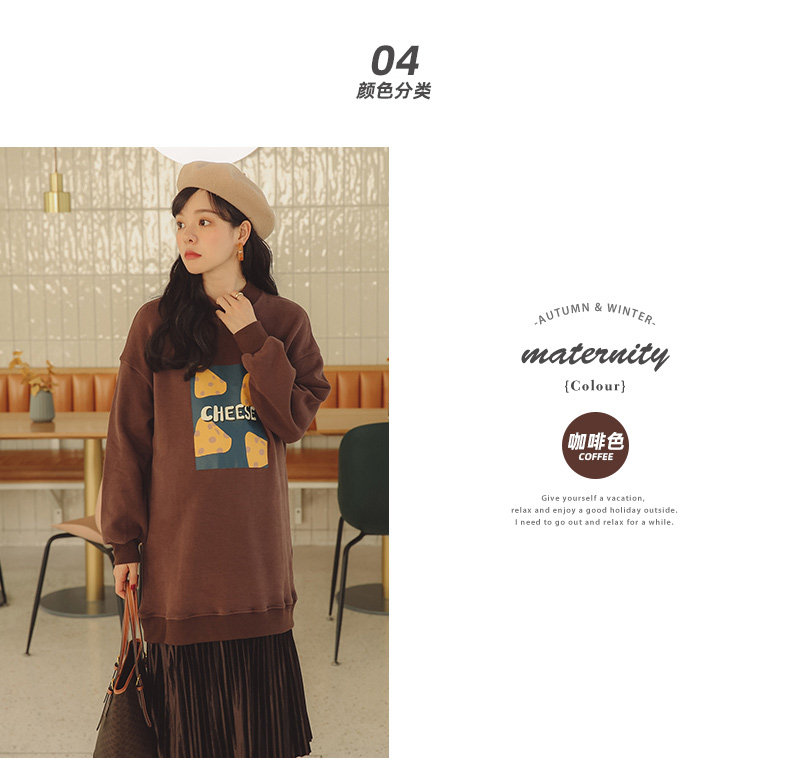 Платье для беременных 孕妇连衣裙孕妇装秋冬款冬季孕妇裙子卫衣中长款加绒加厚秋装冬装