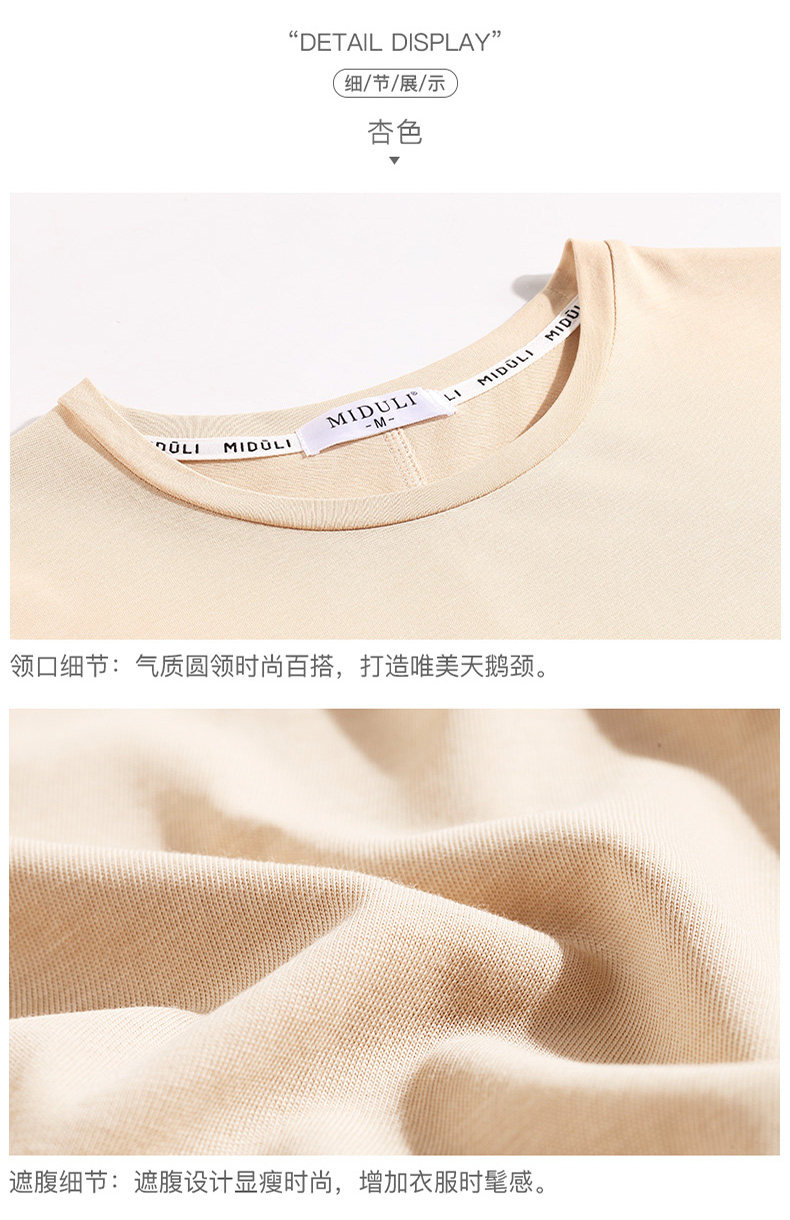 Платье для беременных 米度丽孕妇装夏装上衣孕妇连衣裙夏季外出时尚高端短袖t恤长裙子 M degrees Korea