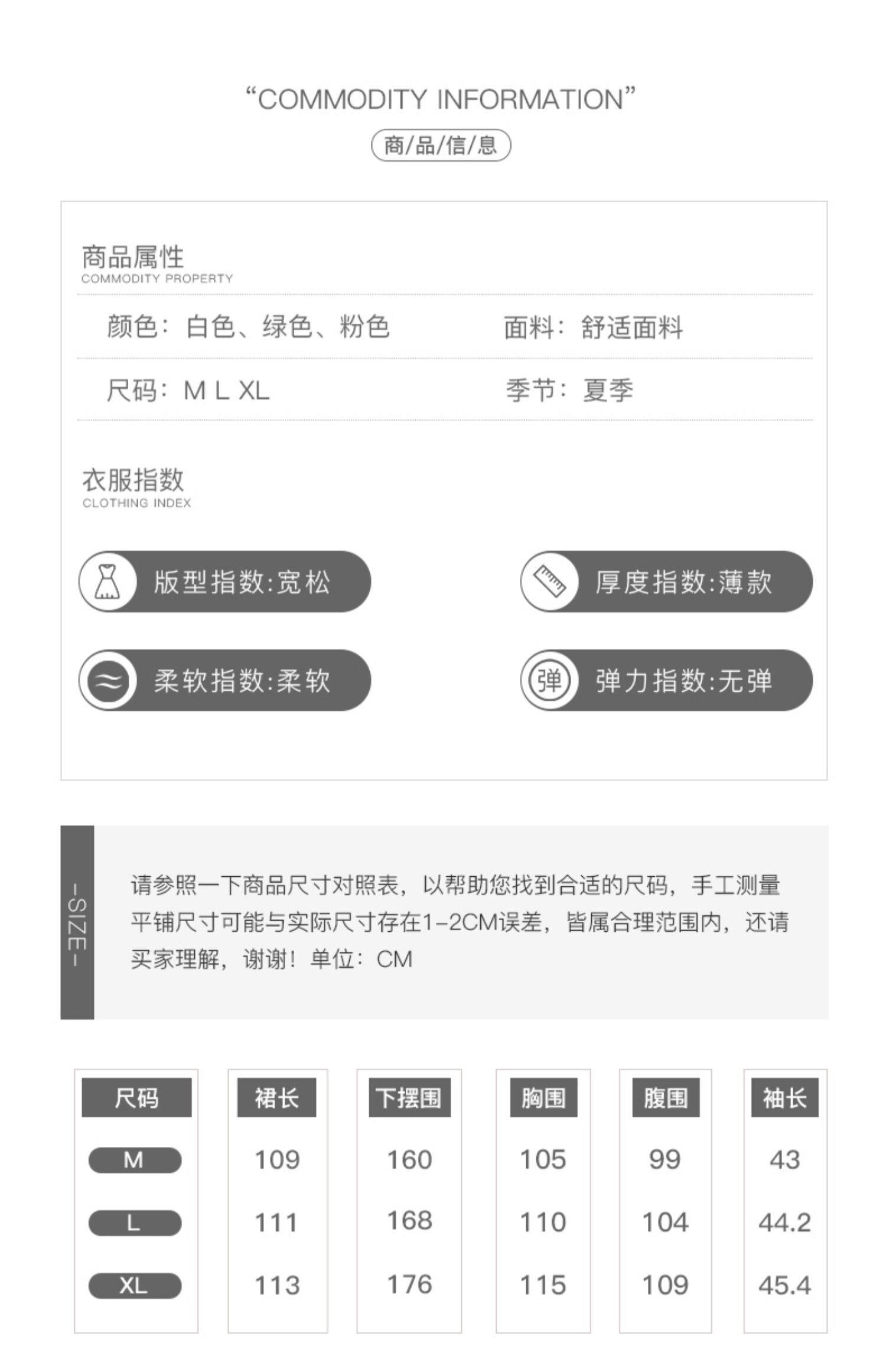 Платье для беременных 孕妇连衣裙夏季中长款高级感网红款上衣孕妇裙子夏薄款孕妇装夏装