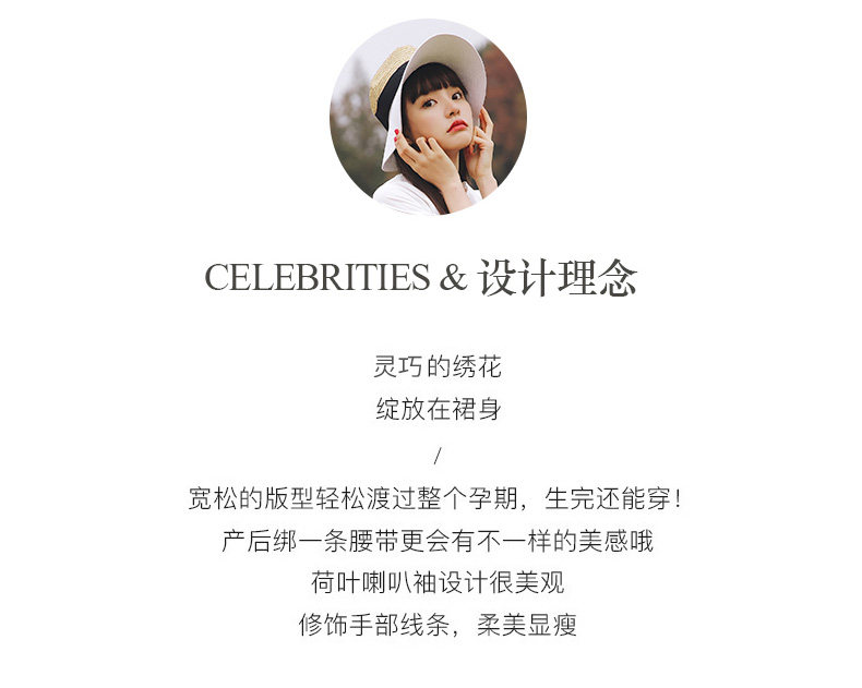 Платье для беременных None