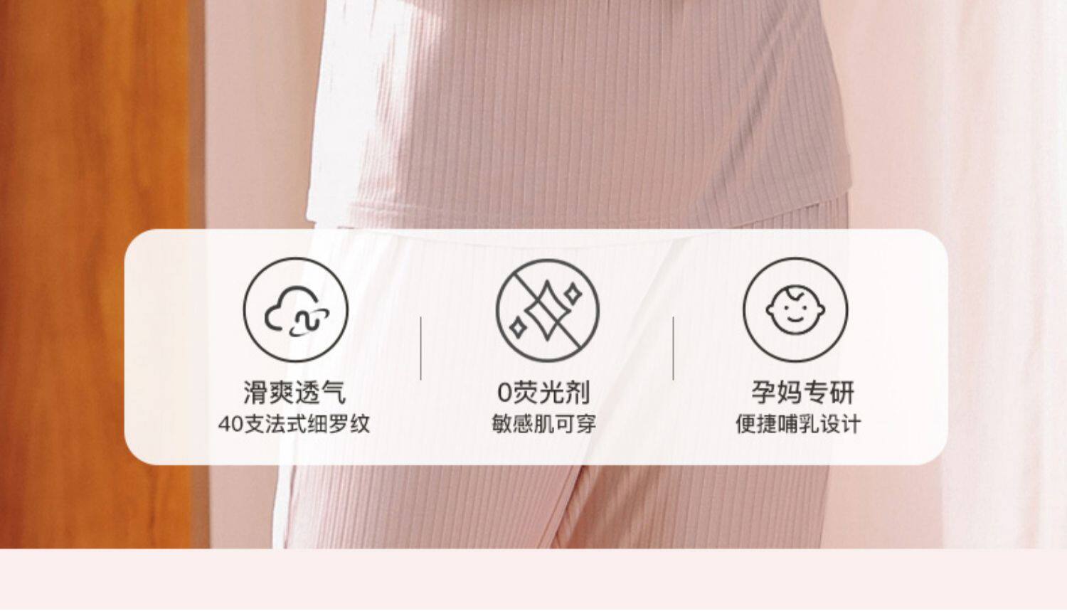 Одежда для отдыха 哺乳衣外出辣妈款哺乳上衣月子服喂奶打底衫春秋款夏季家居服套装 M degrees Korea