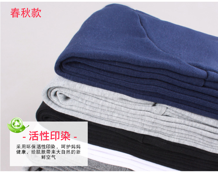 Phụ nữ mang thai quần dài mùa xuân và mùa thu mỏng Phụ nữ mang thai quần legging thủy triều mẹ chín điểm quần xuân 2019 mới nâng bụng mùa xuân quần cho bà bầu