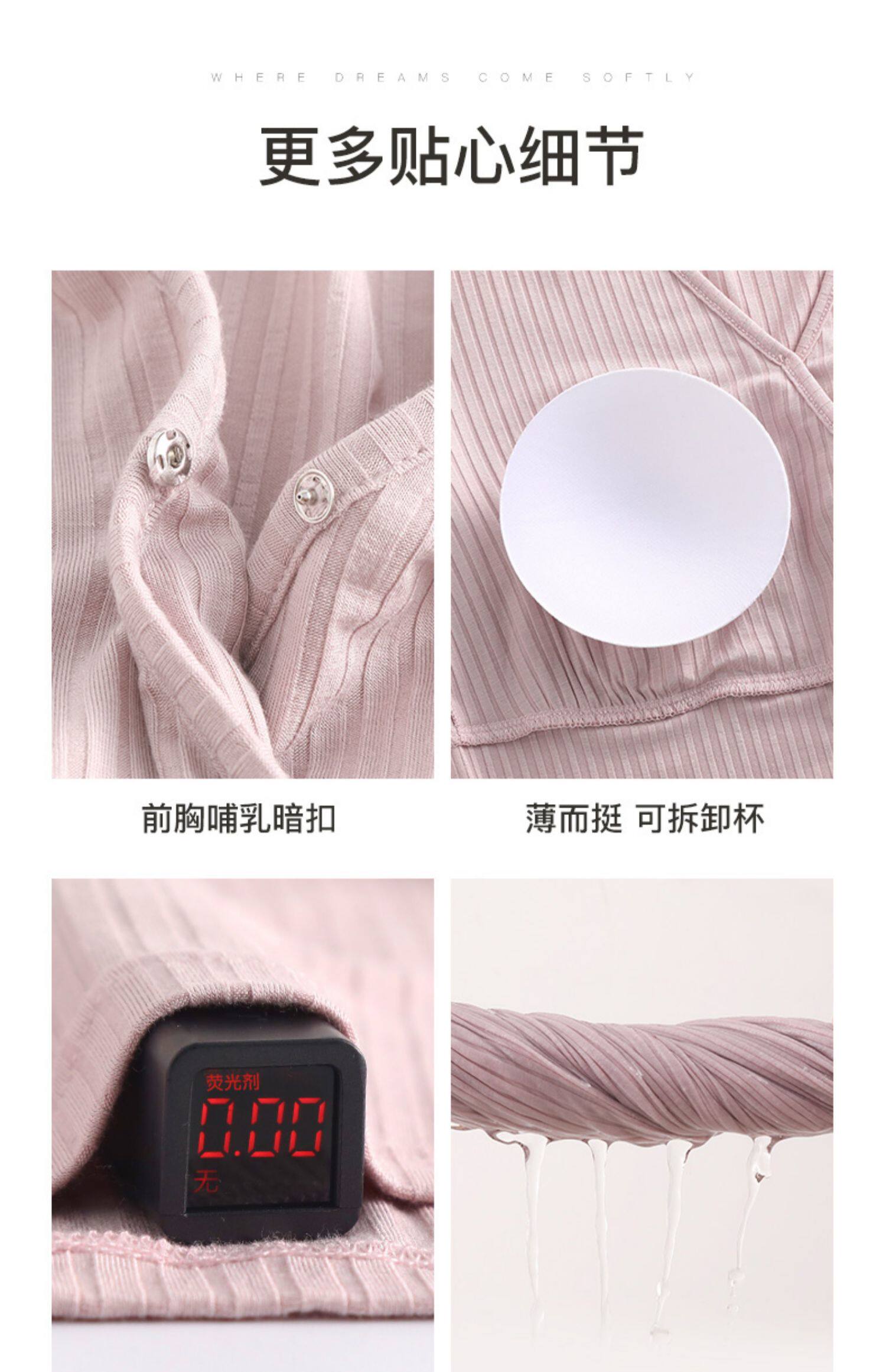 Одежда для отдыха 哺乳衣外出辣妈款哺乳上衣月子服喂奶打底衫春秋款夏季家居服套装 M degrees Korea