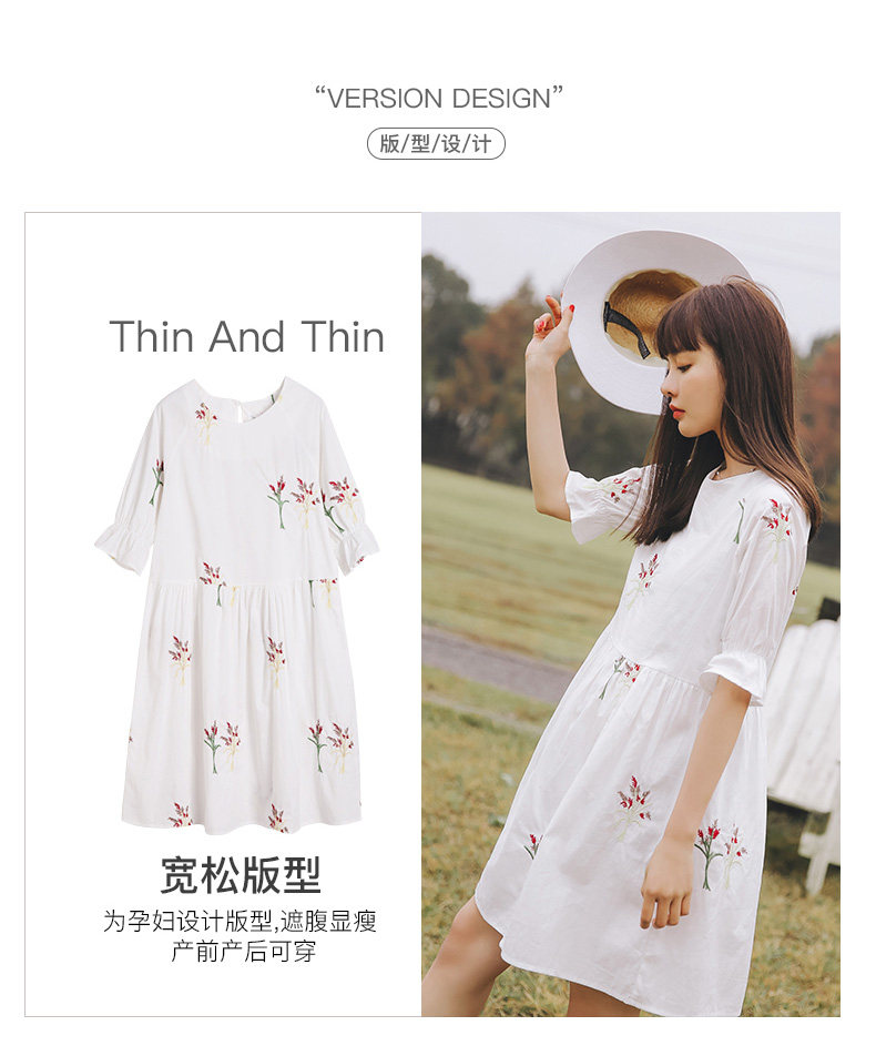 Платье для беременных None