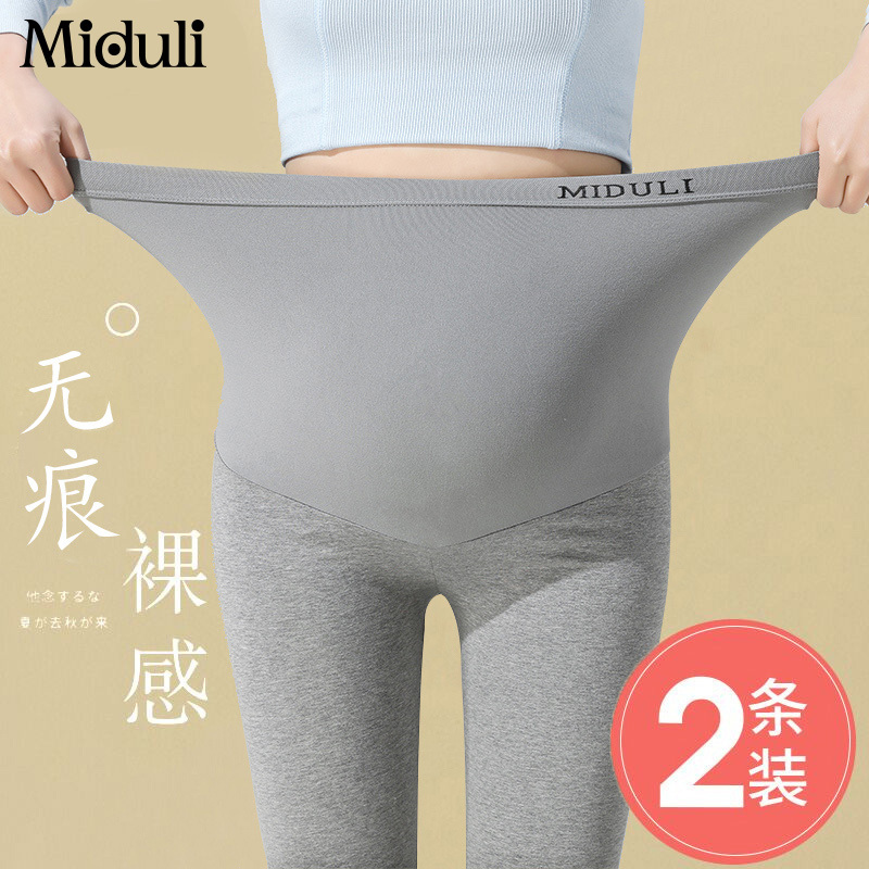 Maternity Leggings for Spring and Autumn, Maternity Pants for Outerwear, Thin Yoga Pants for Spring and Summer, Non-Tight Maternity Pants, Maternity Wear for Spring and Summer