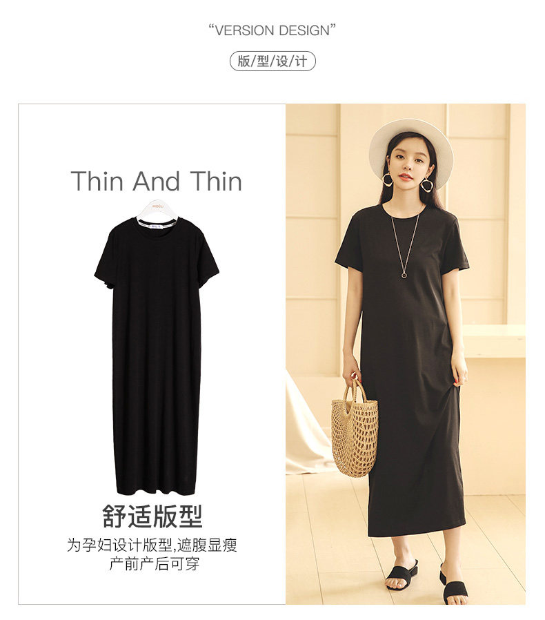 Платье для беременных 米度丽孕妇装夏装上衣孕妇连衣裙夏季外出时尚高端短袖t恤长裙子 M degrees Korea