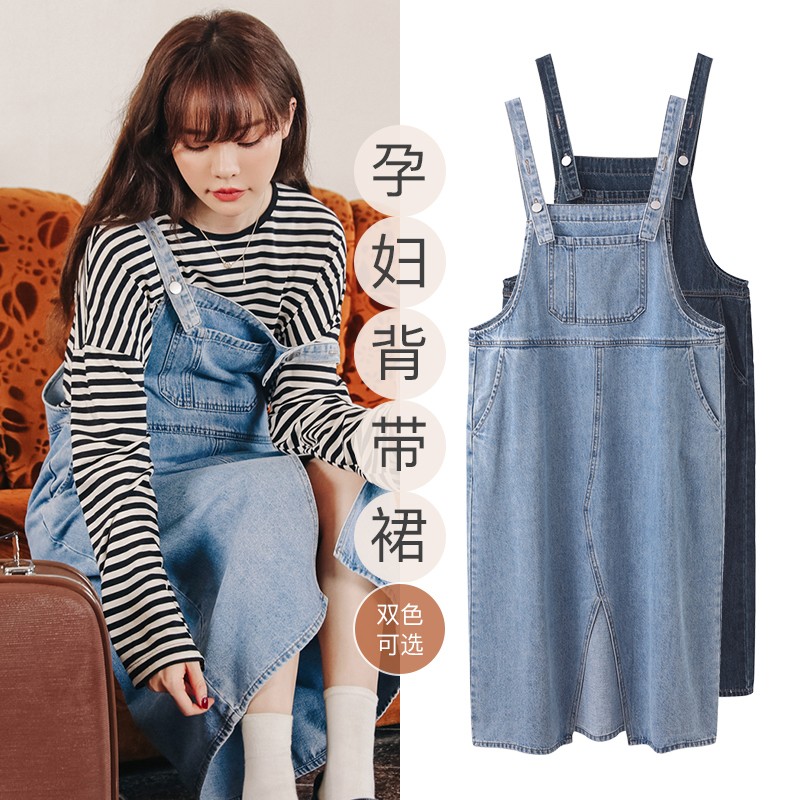 Maternity Wear Spring and Autumn 2026 New Maternity Dress Set Fashionable and Stylish Denim Suspender Skirt Spring Outfit
