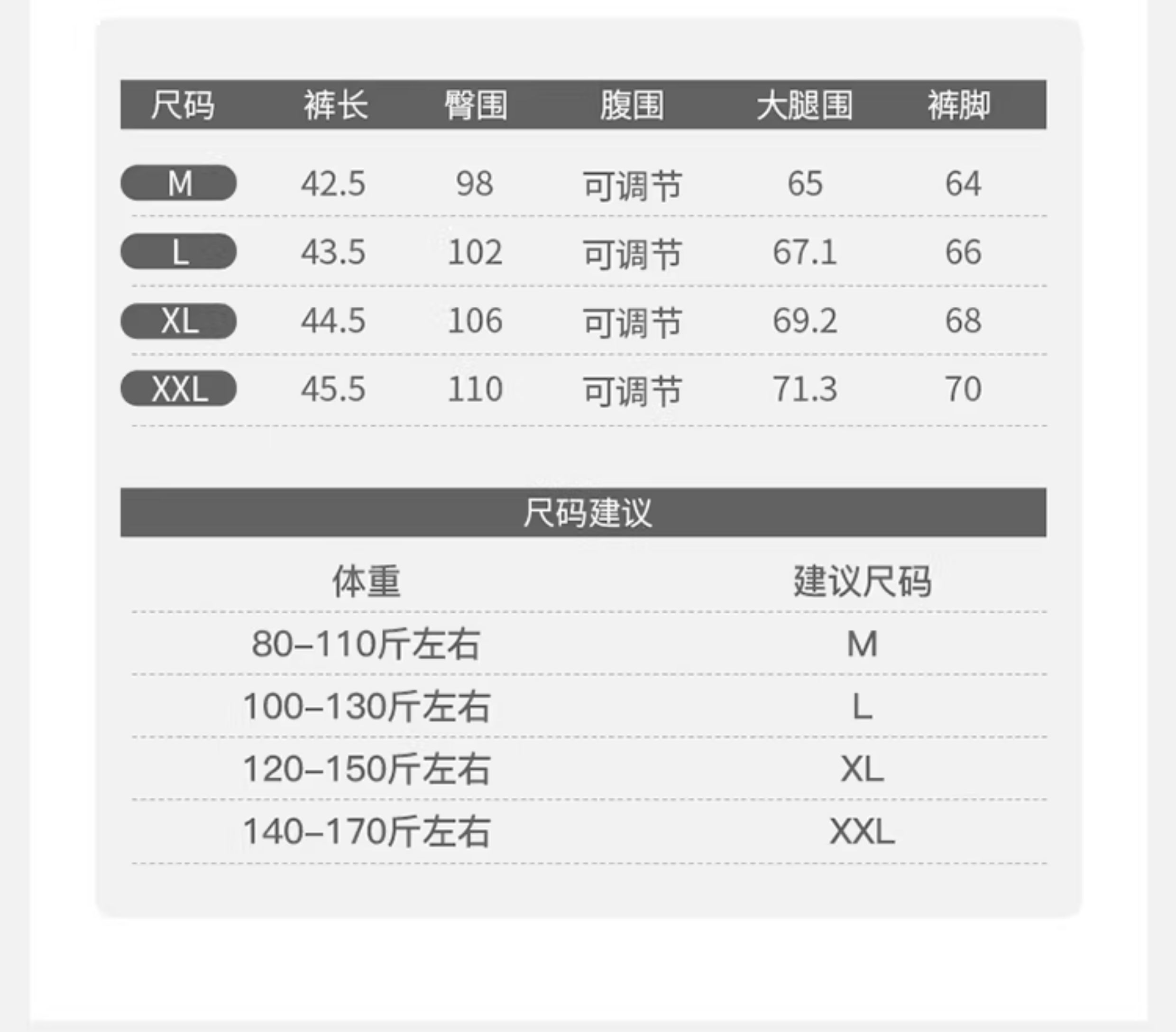 孕妇短裤女夏季外穿薄款孕妇裤子打底裤阔腿裤纯棉安全裤春装夏装 — 17