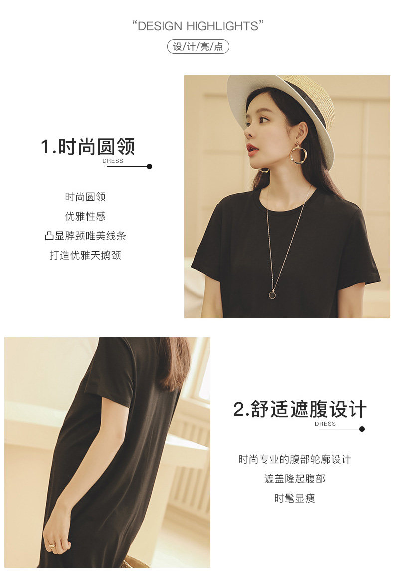Платье для беременных 米度丽孕妇装夏装上衣孕妇连衣裙夏季外出时尚高端短袖t恤长裙子 M degrees Korea