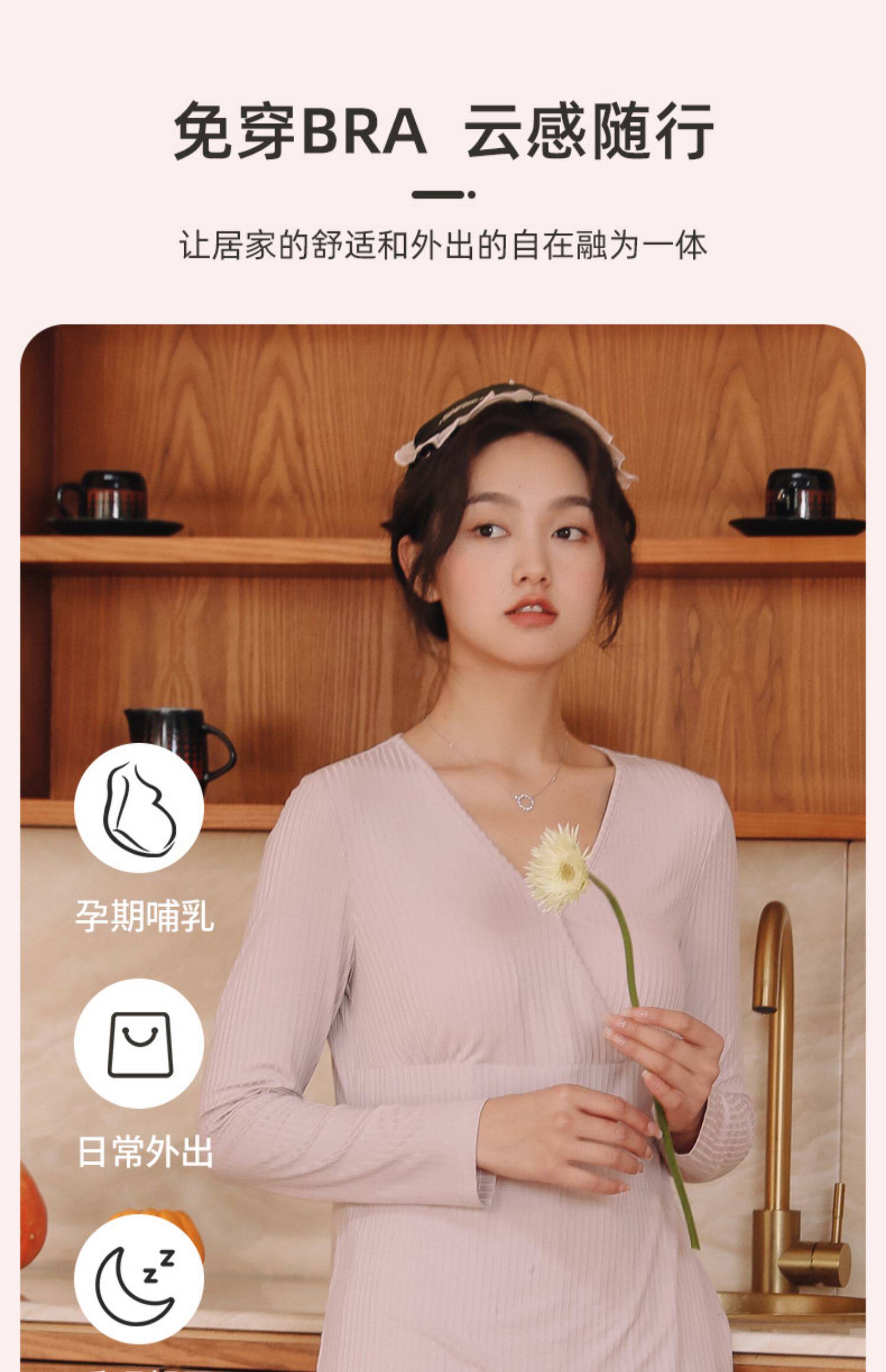 Одежда для отдыха 哺乳衣外出辣妈款哺乳上衣月子服喂奶打底衫春秋款夏季家居服套装 M degrees Korea