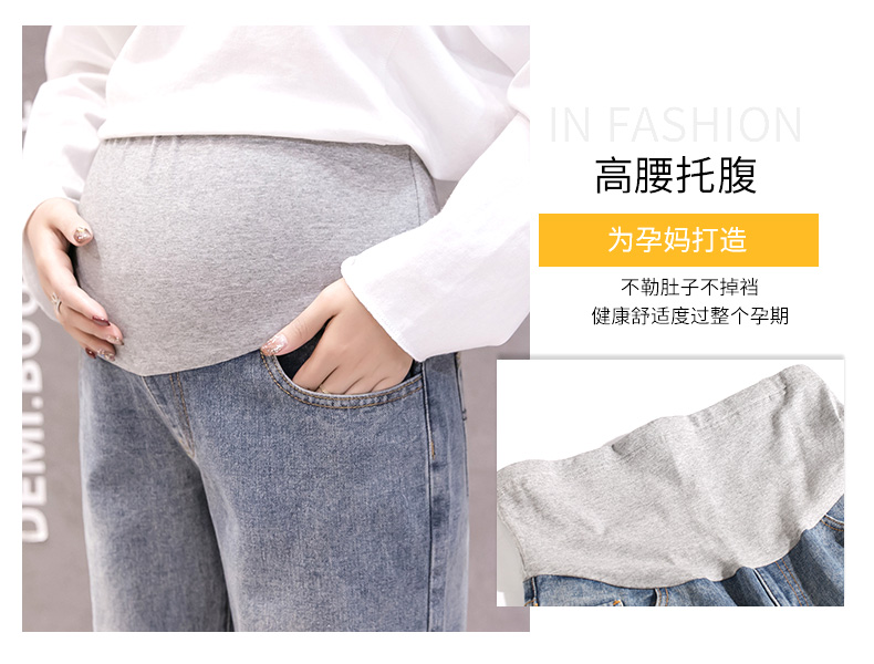 Phụ nữ mang thai quần mùa hè và mùa thu Phụ nữ mang thai quần jeans mẹ mùa xuân và mùa hè mặc cũ quần ống rộng quần rộng mùa hè - Phụ nữ mang thai quần / quần bụng quần bầu thời trang