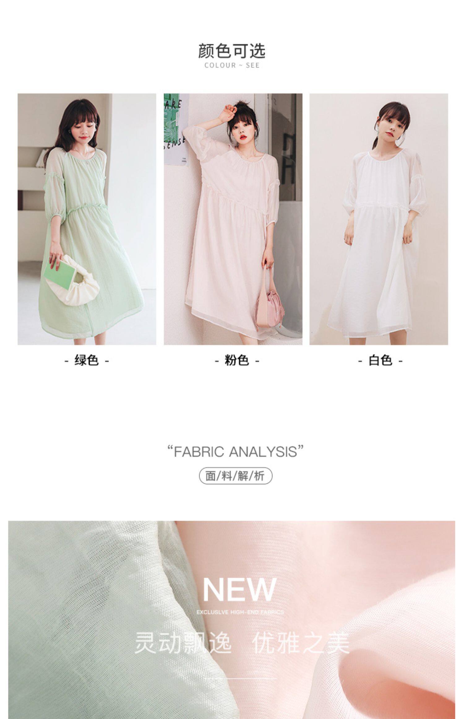 Платье для беременных 孕妇连衣裙夏季中长款高级感网红款上衣孕妇裙子夏薄款孕妇装夏装