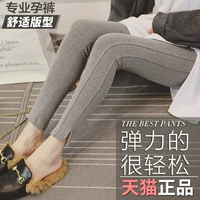 Phụ nữ mang thai quần legging mùa xuân và mùa thu đồ bầu thời trang