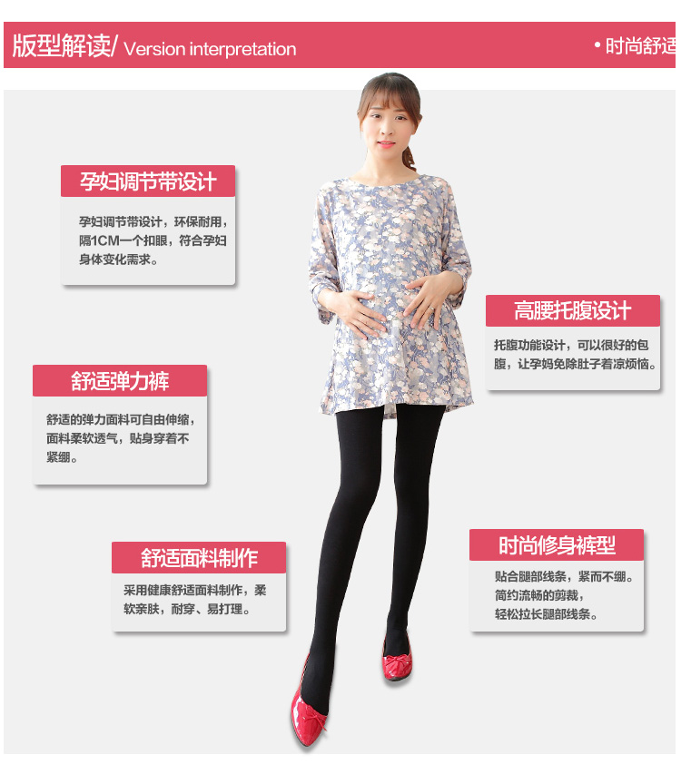 Bà bầu quần legging mùa xuân và mùa thu Quần bà bầu 2019 mới mỏng phần nâng bụng mặc quần thủy triều quần mẹ vớ quần bầu đẹp