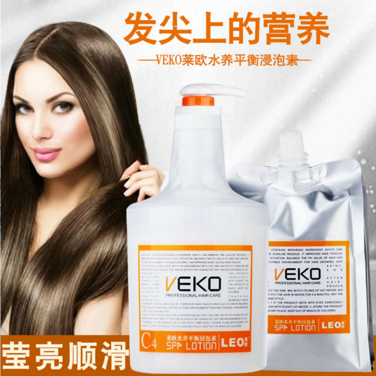Leo VEKO Fiber Balancing Spa Repair Dry Frizz Hair Care Baked Oil Slippery Conditioner