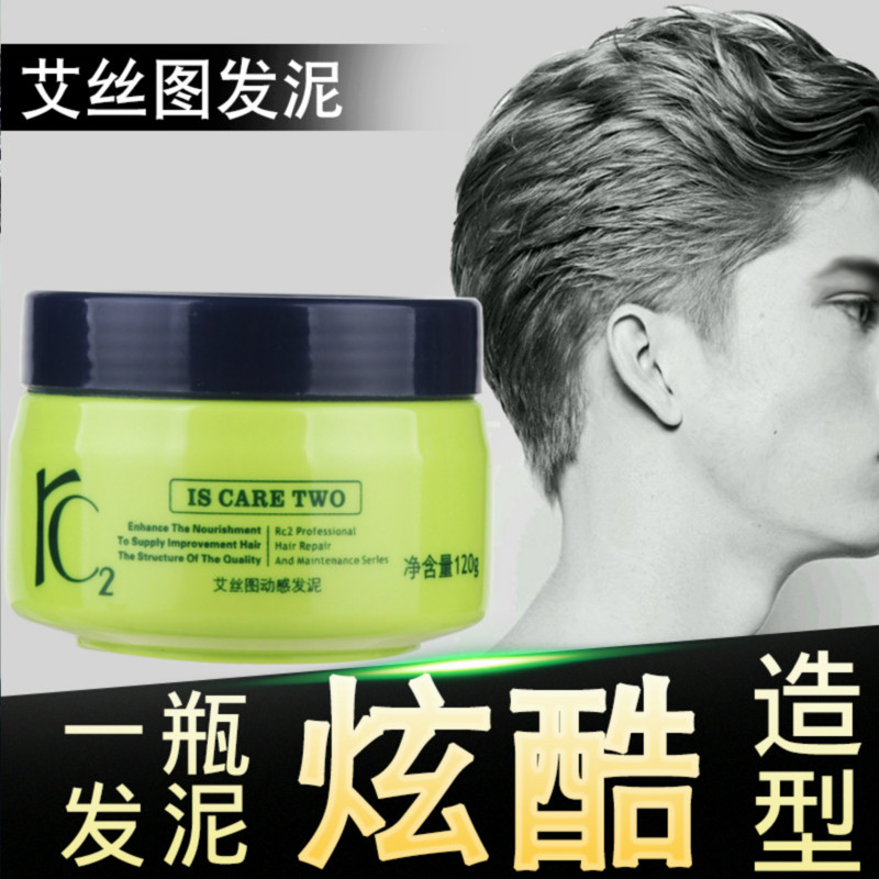 Styling Hair Wax Lifting Grade version Chandripper Evelist Kinetic Hair Clay men and women Short hair curly hair styled styling moult