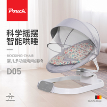 Pouch Baby Electric shaken rocking chair newborn baby coaxed to sleep Divine Instrumental Cradle Bed With Children Appeasement Chair Deck Chair
