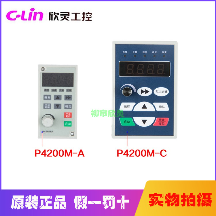 C-Lin XLP4200 Xinling inverter special panel P4200M-A P4200M-C