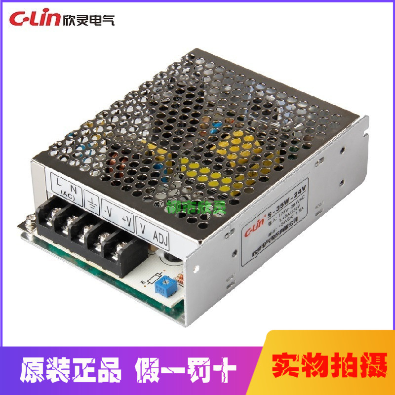 Hingling S-15W 25W 35W 35W 60W 50W 75W 75W 100W 100W group output switching power supply