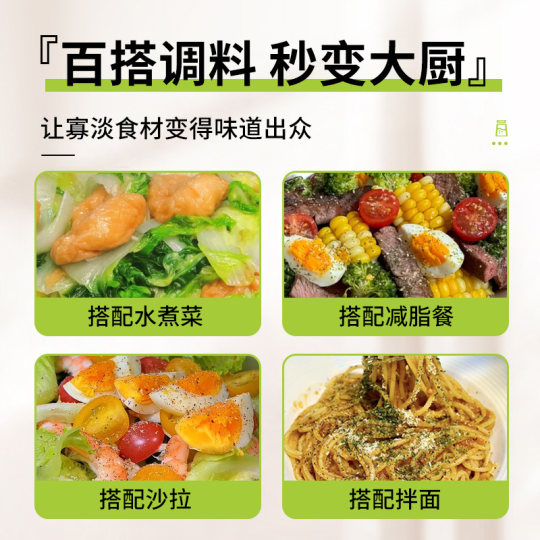 Parsley Garlic Salt Official Flagship Store Boiled Vegetable Seasoning 0 Additives Parsley Flakes Light Meal Reduced Fat Sauce Powder 0 Fat