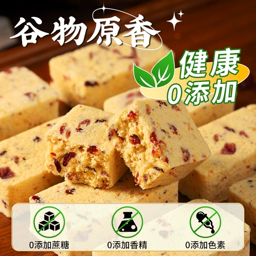 Квиноа Ямами Сями торт янбанг пирог с тортом babei, подходит для закуски с едой желудка в желудке