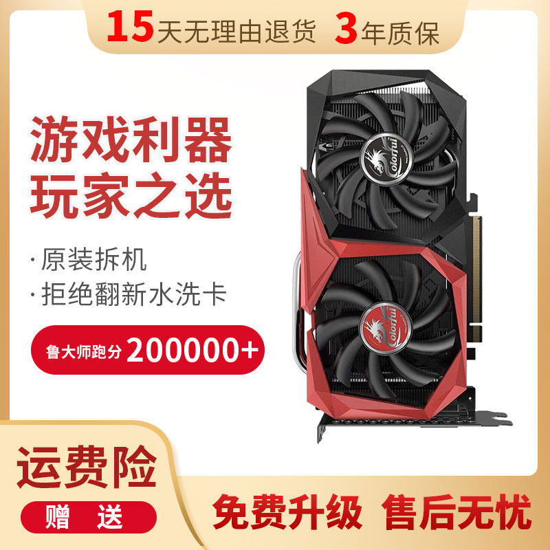 Dismantling of the gtx1660 gtx1660 1070ti 1070ti rtx2060 2060s 8g 8g card 2070s Games Husus