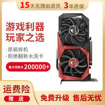 Dismantling of the gtx1660 gtx1660 1070ti 1070ti rtx2060 2060s 8g 8g card 2070s Games Husus