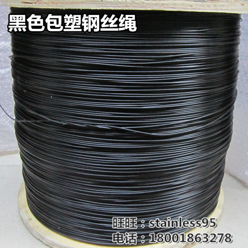 Exterior coated plastic black glued soft wire structure 7X7 black bag plastic PVC wire rope wire rope with 1 2 pack 1 5mm