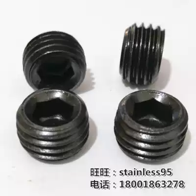Hexagon socket fixed current blocking plug oil plug stuffed head metric standard coarse tooth stop screw M6M8 * 1 25M12*1 75