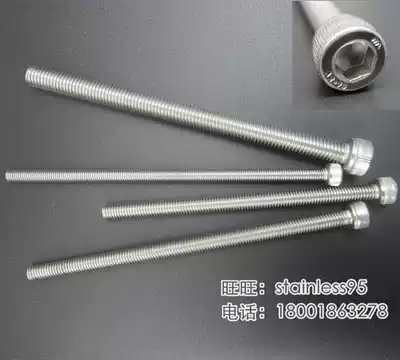 304 stainless steel hexagon socket screw full thread Bolt M56M8M10 * 60 80 100120 150mm
