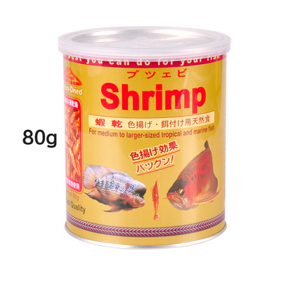 Japan FUTIAN Fukuda SHRIMP Young Color High Protein Shrimp Dried Shrimp Red Dragon Immortal Luohan Fish Feed