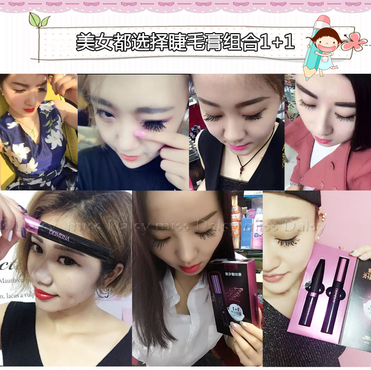 Mascara dài kết hợp dày uốn tự nhiên phù hợp với chất lỏng tăng trưởng lâu dài không nở rộ dưới lớp trang điểm sợi không thấm nước mascara maybelline tím