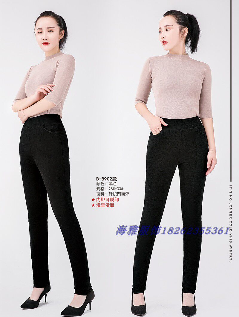 Yuntianhong 2021 Winter women can take off liner down pants 8902 nine finished shell slim pipe pants 8902