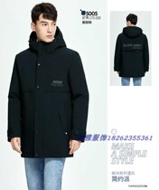 Yu Meng Qifei 2020 new mens down jacket 90% 5005 mens clothing leather semi-finished products refurbished customization