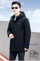 Central Asia BMW A- 2051 mens 2020 New down jacket 90% 2051 mens off-loading leisure long