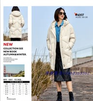 Yu Meng Qifei 2020 new womens down jacket long 6007 down jacket nine finished products semi-finished leather