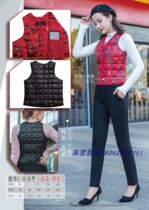 Yuntianhong 2020 New down vest vest lady short thin home middle-aged warm inner shirt finished