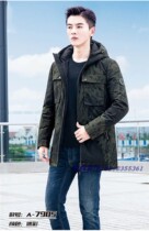 B- 7 brand 2020 new A- 7905 mens long down jacket 90% 7905 casual semi-finished shell