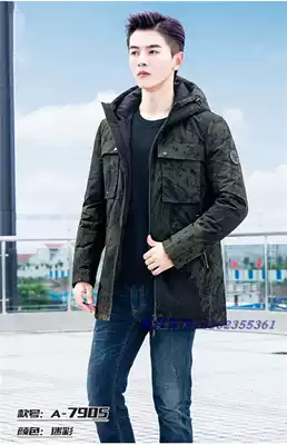 B- 7 brand 2020 new A- 7905 men's long version down jacket 90% 7905 casual semi-finished shell