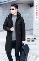 B- 7 brand 2020 Winter new mens down jacket 90% 721 mens long model shell off-loading A- 721