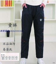 Special children boys and girls wear waterproof trousers down pants semi-finished winter warm childrens pants nine