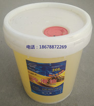 Curtain Wall Doors And Windows Broken Bridge Aluminum Alloy Plastic Steel Equipment Cutting Saw Blade Lubricate Cutting Fluid Cold Slide Oil Cooling Grinding Liquid